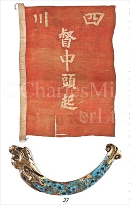 Lot 37 - A 14TH/15TH-CENTURY MING DYNASTY CLOISONNÉ...